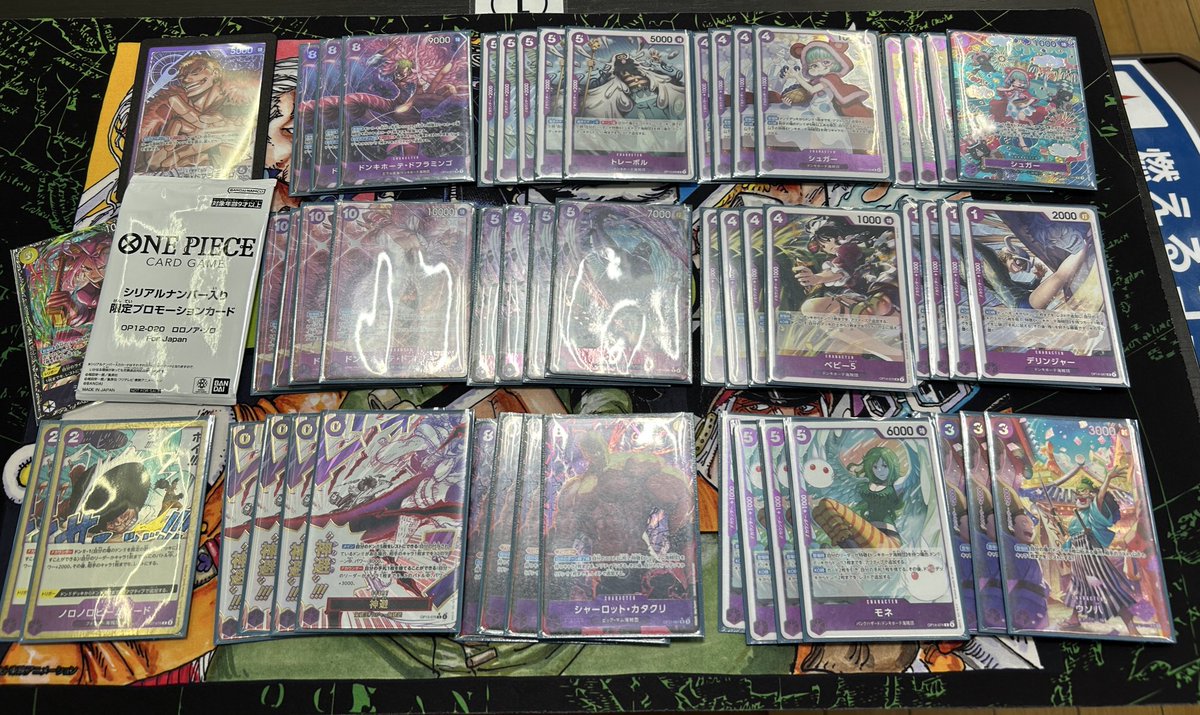 ソルト＆ tweet media