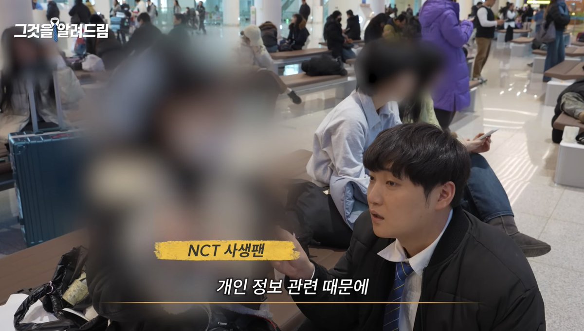 ว้ายตาย ช่องเกาสามล้านซับ ไปสัมภาษณ์ฟค.ที่ไปรอถ่ายรูปศิลปินที่สนามบินเรื่องจะรู้ไฟล์ทบินได้ยังไง แล้วใช้ชื่อว่า “อซท.ซาแซงแฟน”🙂