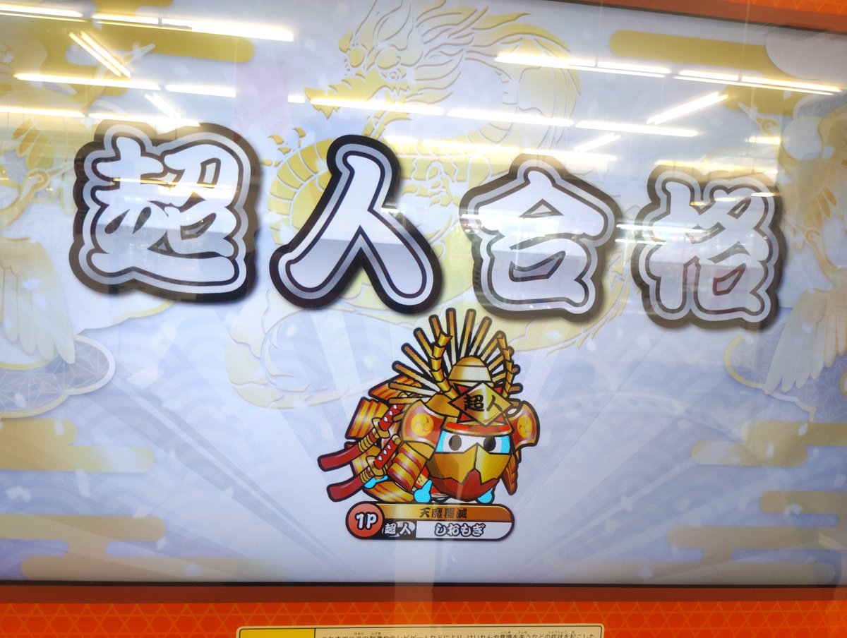 しおもぎ tweet media