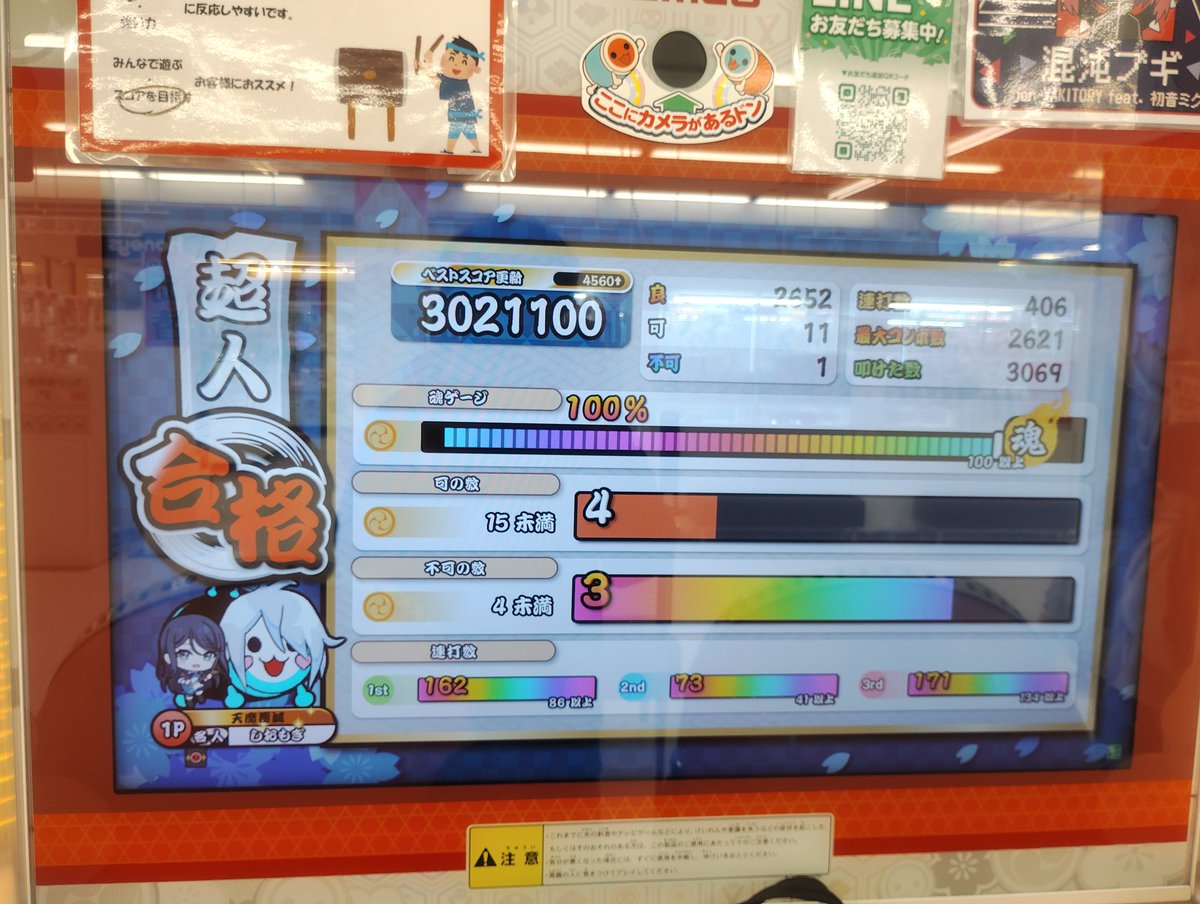 しおもぎ tweet media