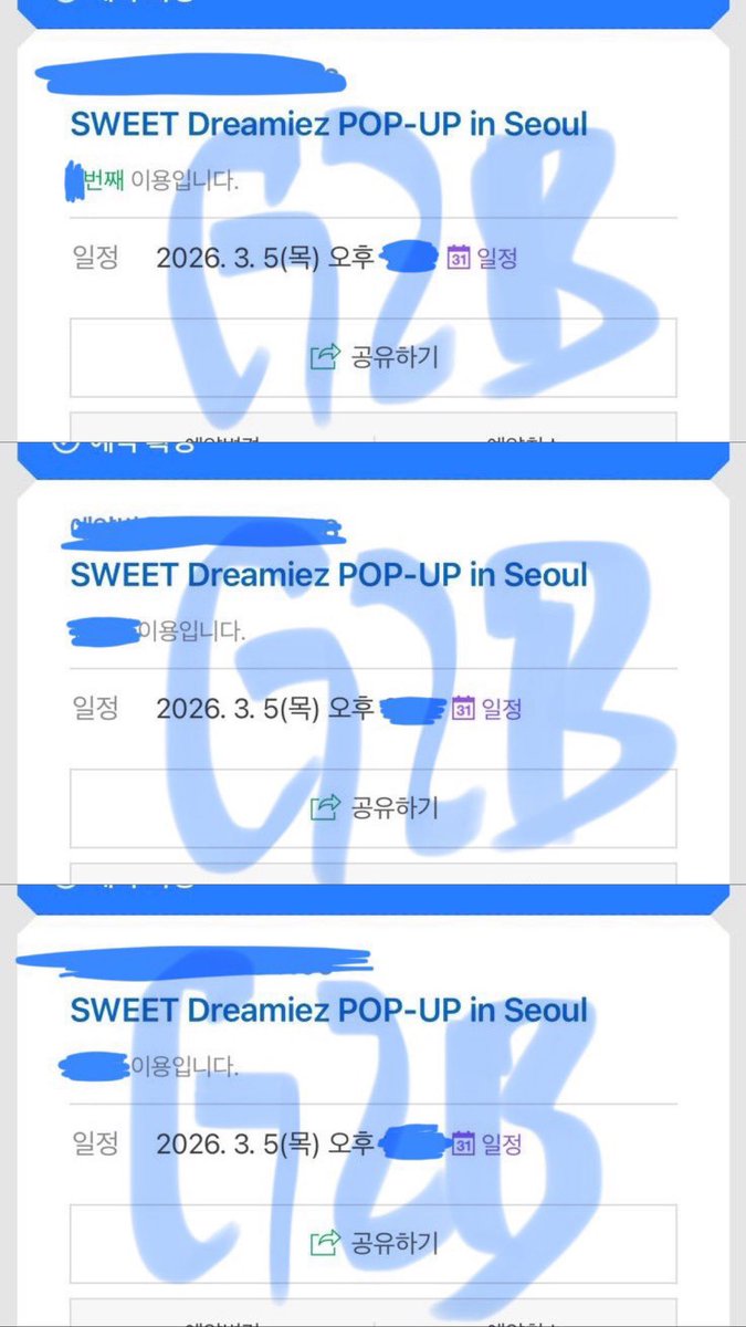 gun2binz's tweet photo. #neosell wts NCT DREAM x LINE FRIENDS - SWEET DREAMIEZ POP UP OFFICIAL MD 

yuk yg minat dreamiez OFFLINE purchase, aku dan tim udh dapet 3 reservasi di hari pertama yaa

ready ina tgl 8 Maret dan 18 Maret!
bakal open PO dan visit terus sampai sold out! 🤩 https://t.co/BhcHdPd4wz
