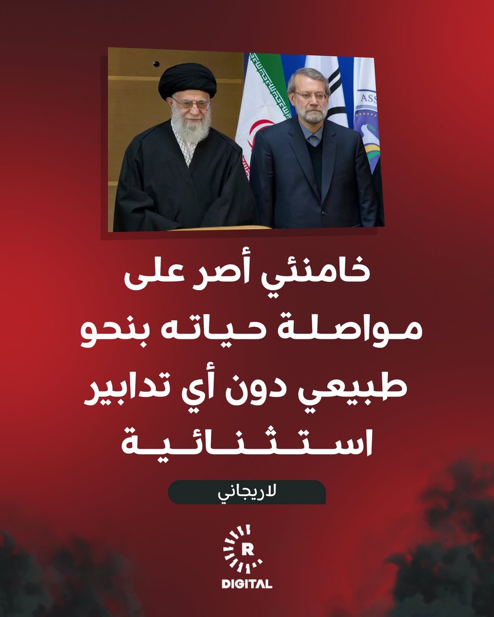 Rudaw عربية tweet media