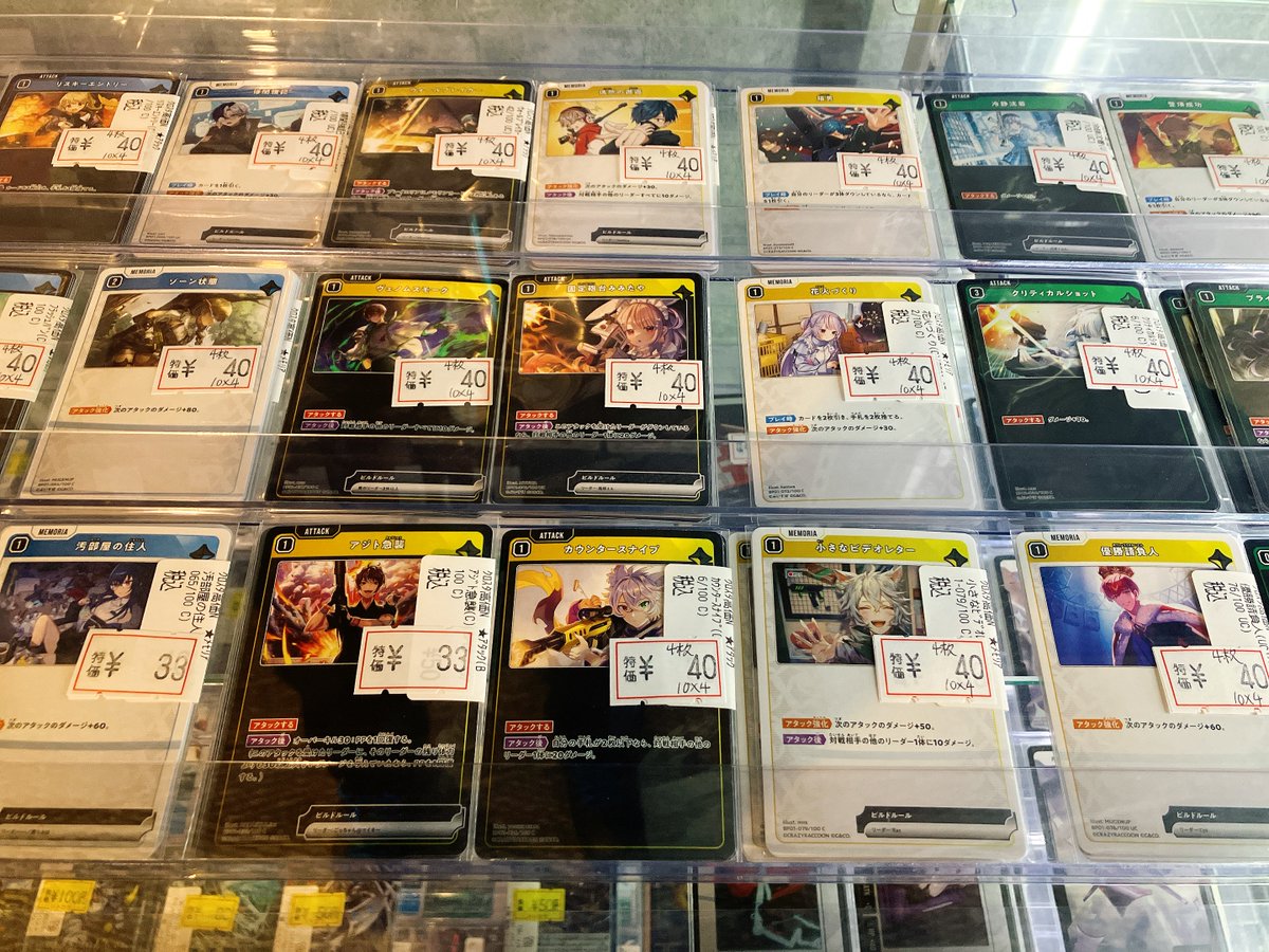 クロスタ 特価情報】 特価品展開中です🔥 お求めの方はぜひ当店まで