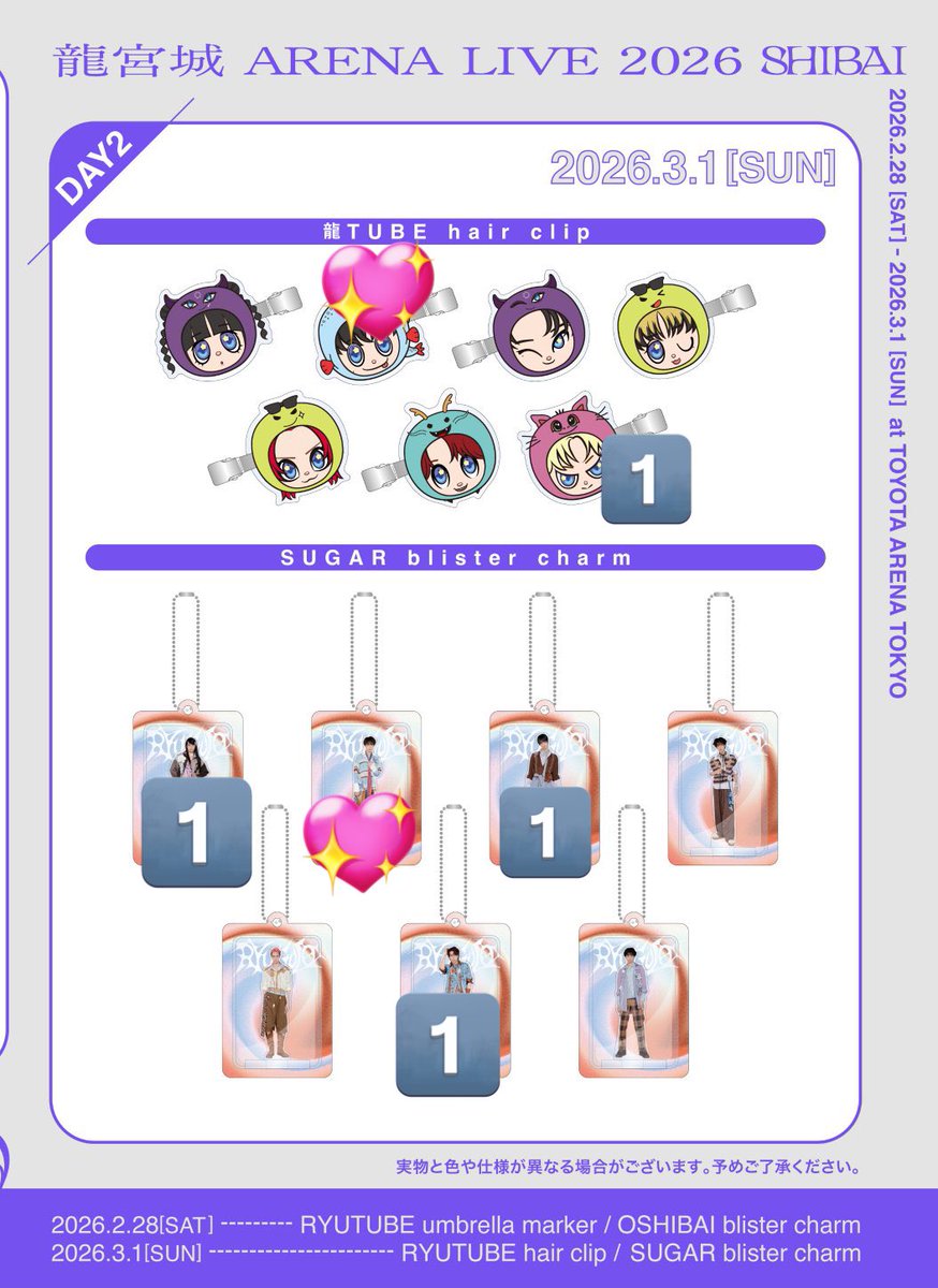 おとは tweet media