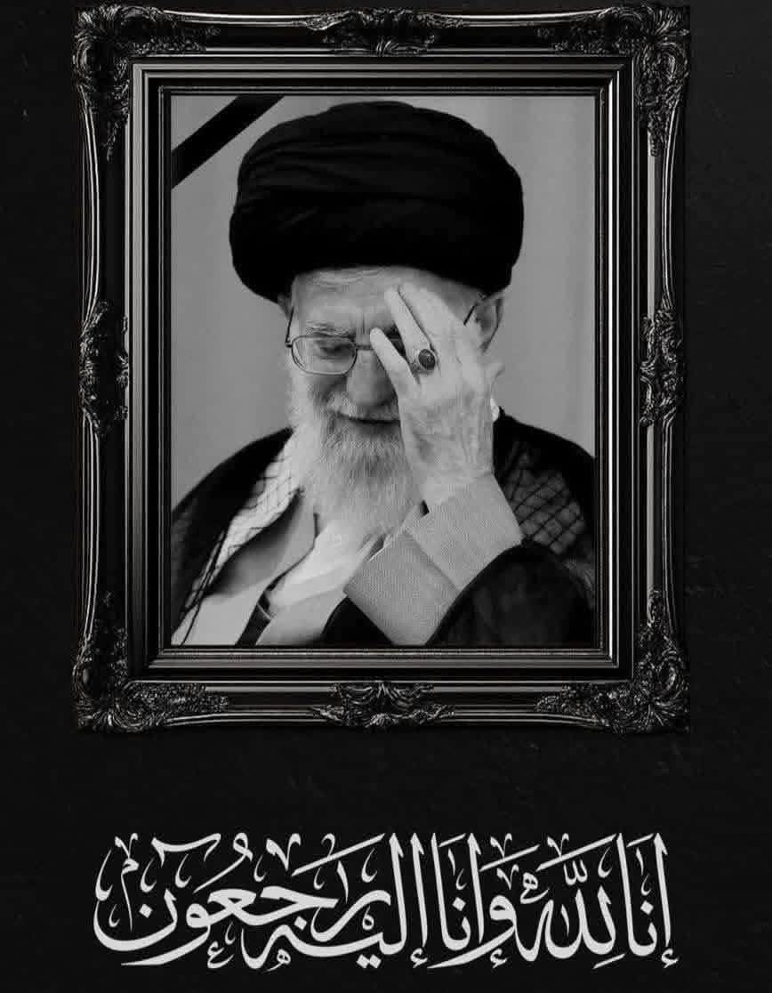 نوبل پیس ایوارڈ  ⭕️
#Khamenei 
#Iran