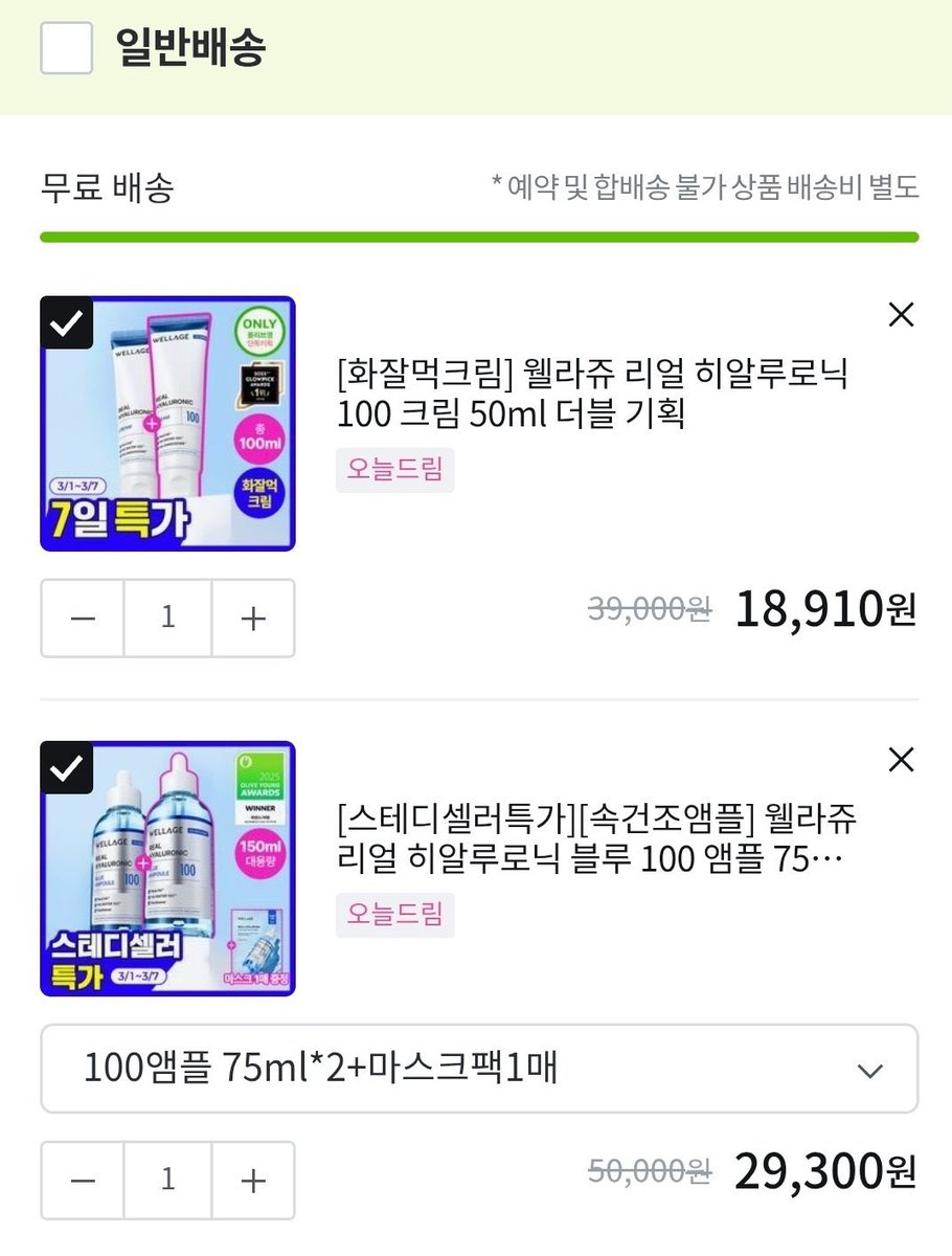 러브 tweet media