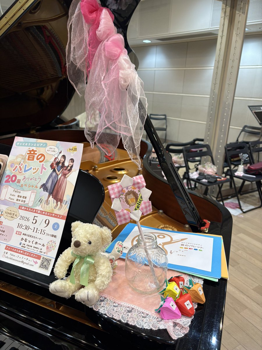 菊地理恵｜Violin 🎻 tweet media