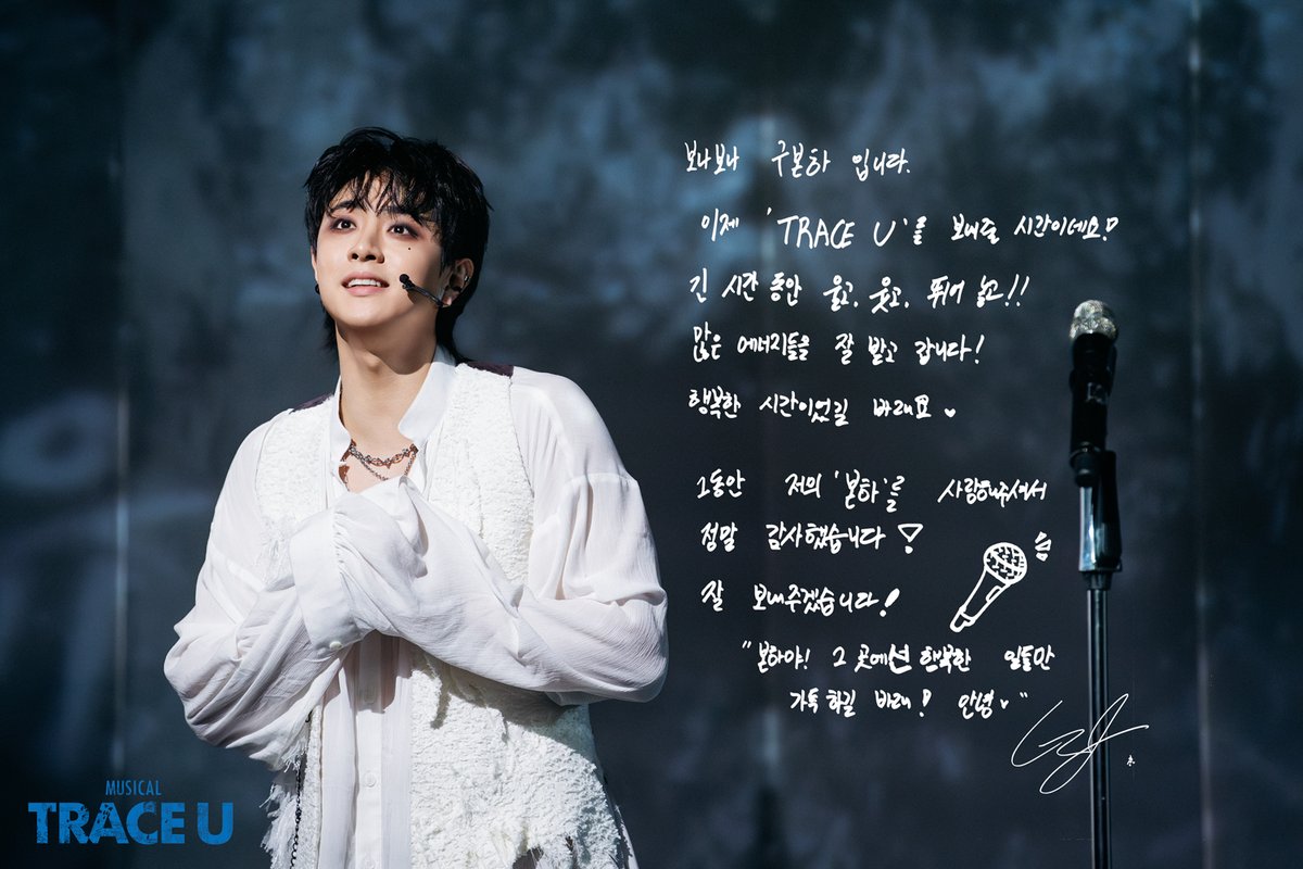 Musical_TraceU tweet media