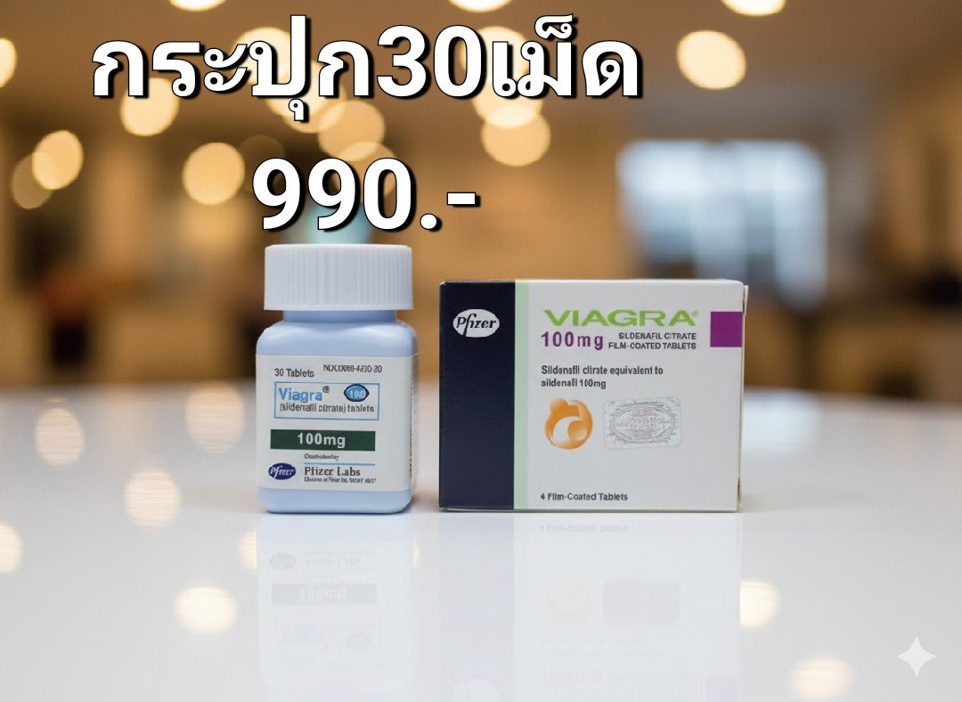 ปอป ไวอาก้า ห่วง เจล
กทม มีส่งแมส
ทักไลน์ ตอบไว
@442wwcsw
