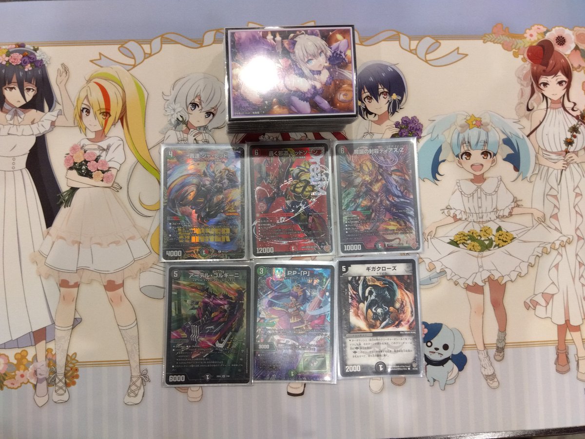 本日開催の #デュエルマスターズ #ガチデュエバトル ご参加ありがとう