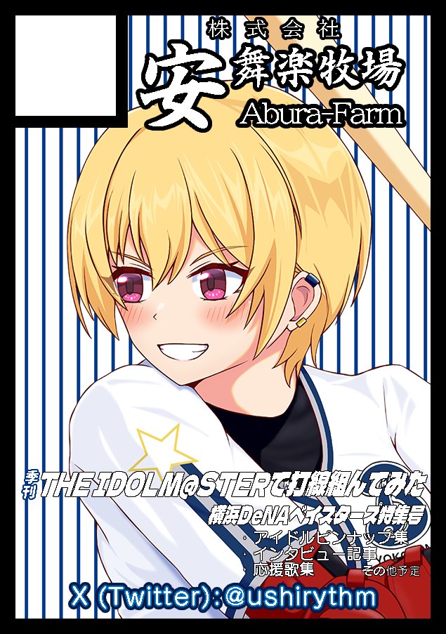 うしくん tweet media