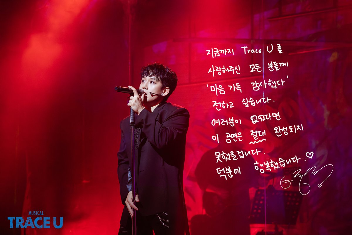 Musical_TraceU tweet media