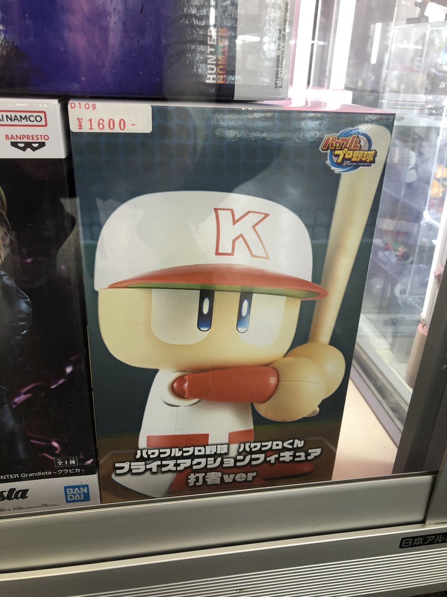 ☆2C272ケースに入荷しました!! パワプロくん プライズアクション