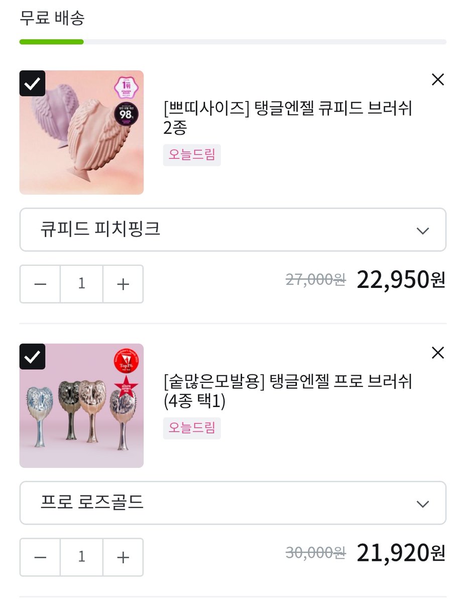 러브 tweet media