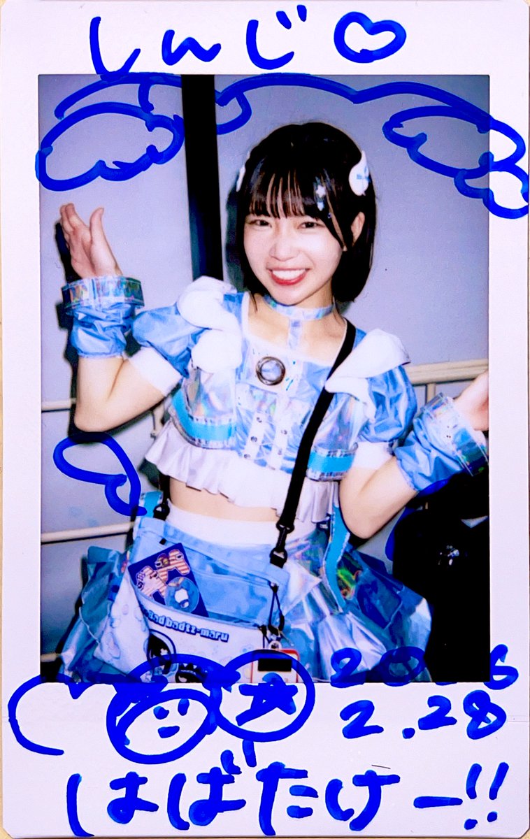 2月28日 テレビ大阪 まおちゃんおかえり！ 元気そうで安心しました