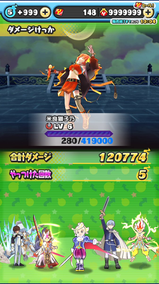 れっさーぱんだ (@Redpanda__games) / Posts / X