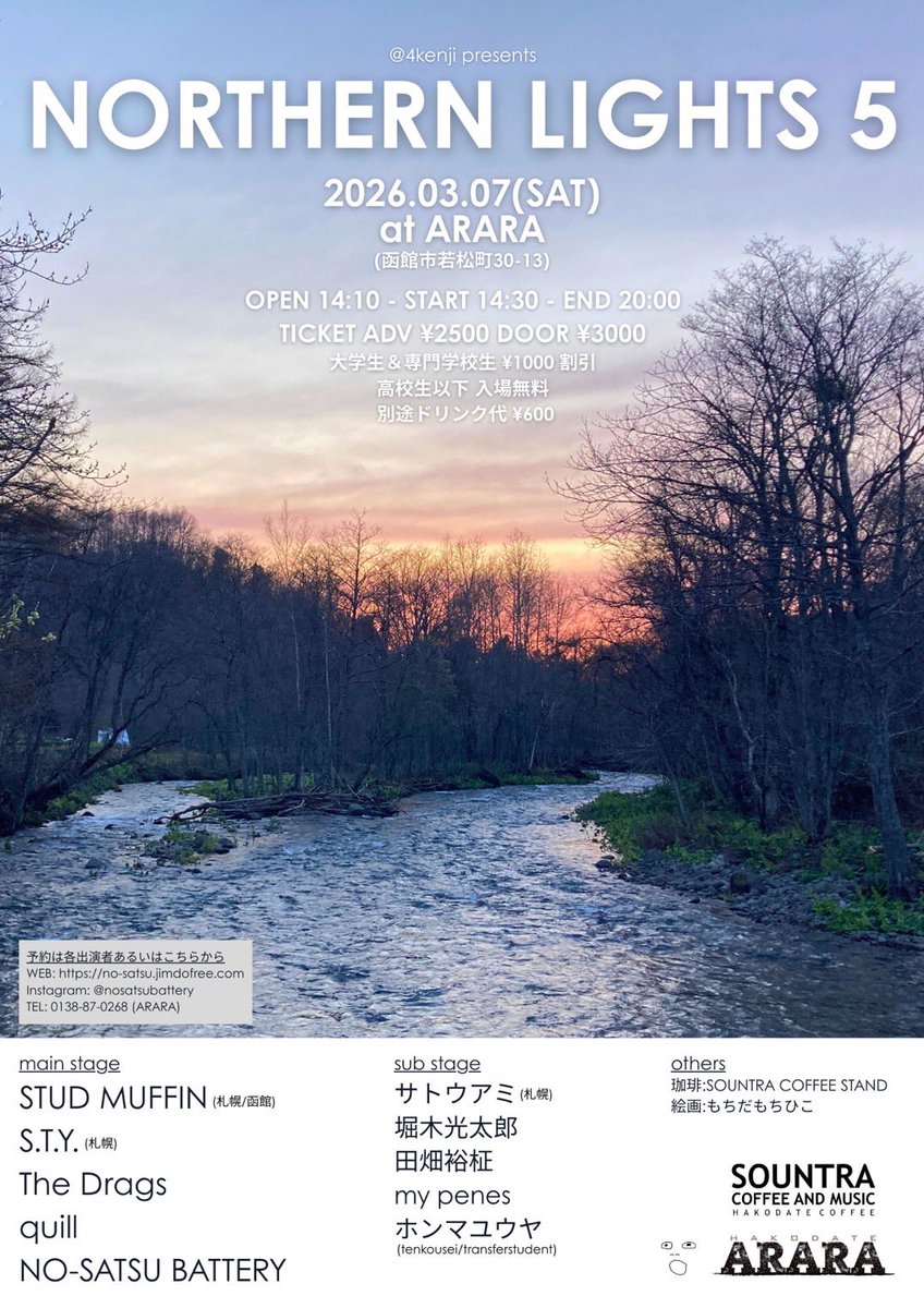 The Drags tweet media