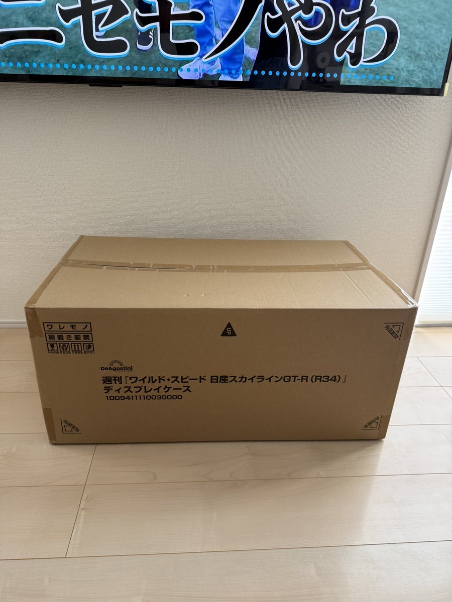 デアゴスティーニの最後来たけどどこに飾ろう(笑)