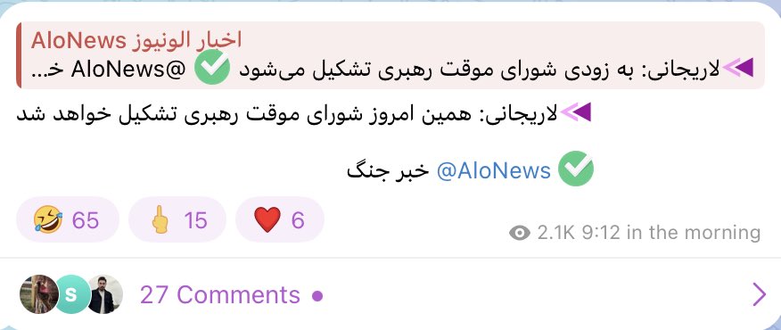 عباس آقا tweet media