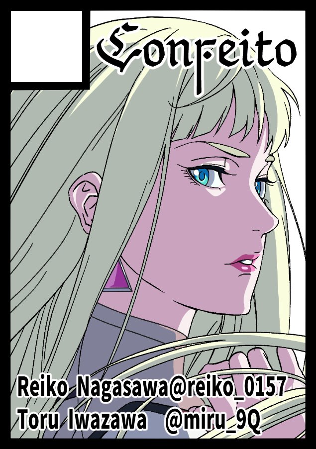 スウ (@suu123451) / Posts / X