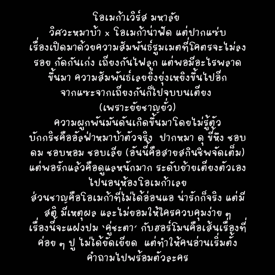 heartfilia_emma's tweet photo. มาป้ายยานิยายใหม่ ฝากด้วยนะฮะ 💛
.
meb : https://t.co/xZnbR25vM2 https://t.co/Dr5DdsGElA