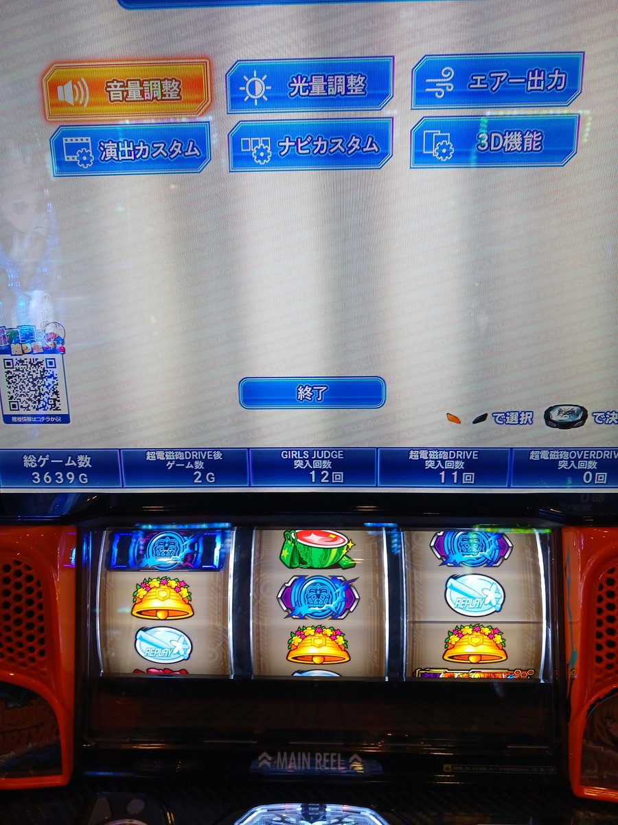 ArAr82306's tweet photo. 実践終了にいたします🙏叩きところはあるも、私が下手でどうにもなりませんでした。ちなみにドッペルにどうやって��つの？辞める理由は設定示唆が弱くあっても中間設定かな？もし高設定あれば後任者が出す事を期待✨
結果、投資9本、回収1,293枚！月初を勝利で終える事が出来ました。
お疲れ様でした👍 https://t.co/68epR070jw
