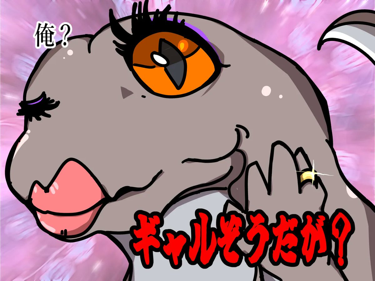 これオキニすぎる笑笑 アーカイブ全部見たけど、褐色も目の色もトモゾ