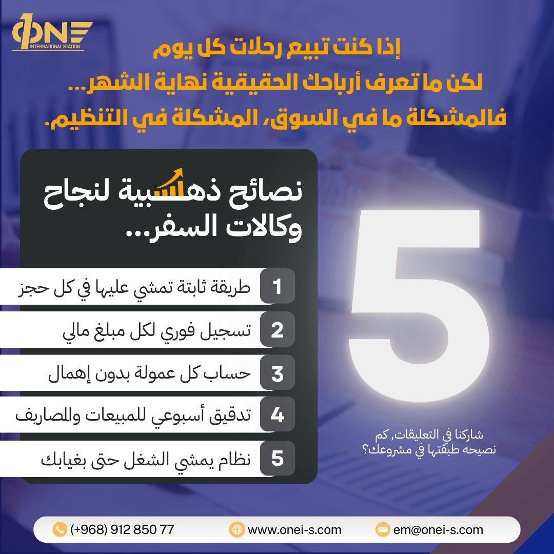 ONE INTERNATIONAL STATION tweet media