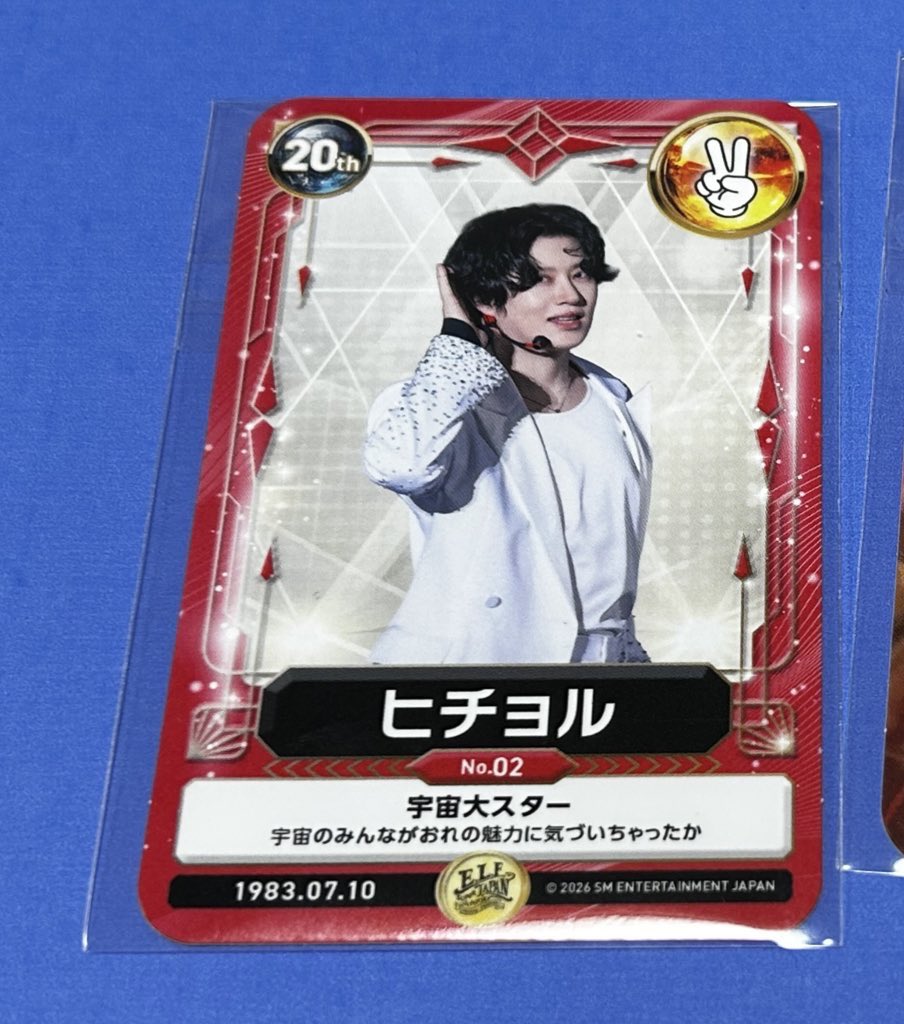 ☆拡散希望☆ SUPERJUNIOR E.L.F-JAPANトレカ 交換希望 譲）ヒチョル