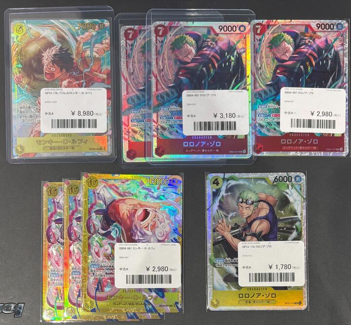 📢入荷情報📢 OP15-119 モンキーDルフィ SECパラレル 状態A ¥8,980