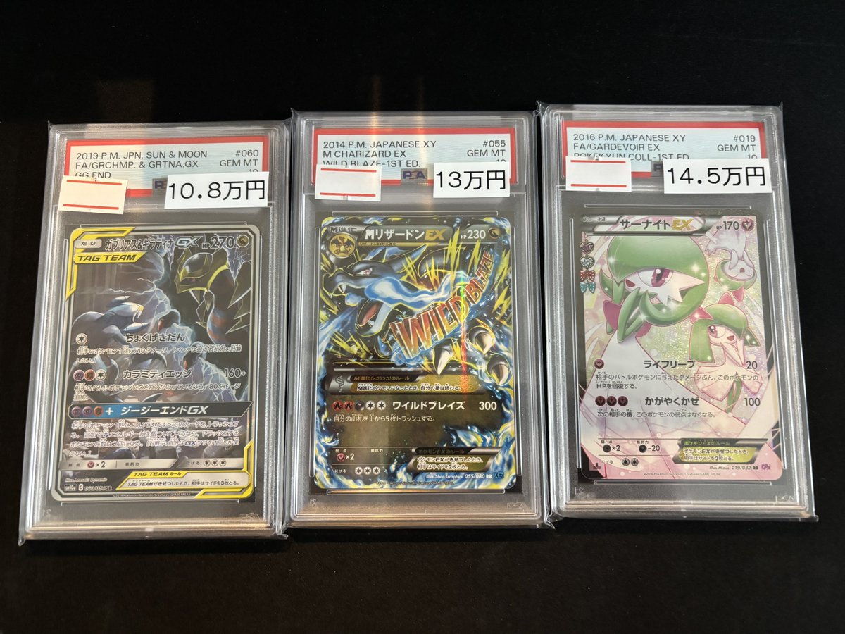 🔥ポケカPSA入荷情報🔥】 人気PSA各種入荷しました🎁 13時から21時まで