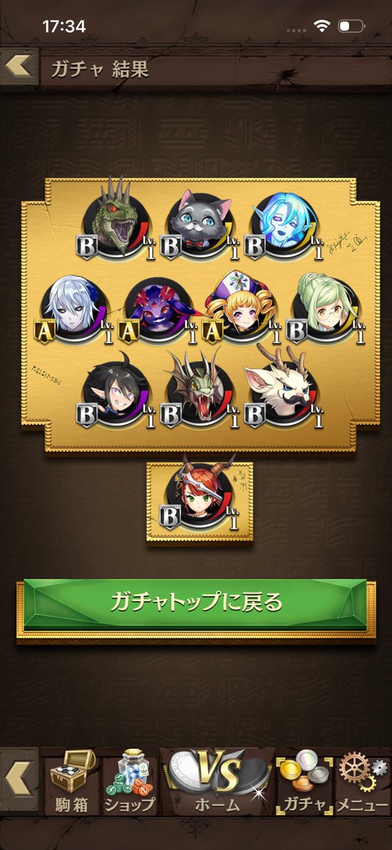 mint_da_'s tweet photo. え、俺最近ゴミガチャツイートしかしてなくね？笑笑笑笑 https://t.co/8eEDhzQGK0