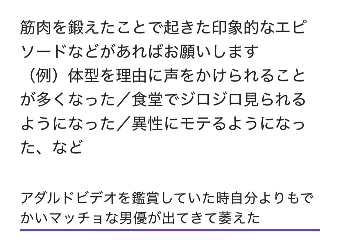 でべ tweet media