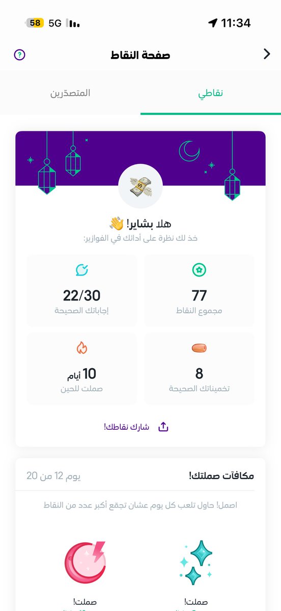 beesh97q's tweet photo. @stcbank_ksa https://t.co/GixJZHSxVX