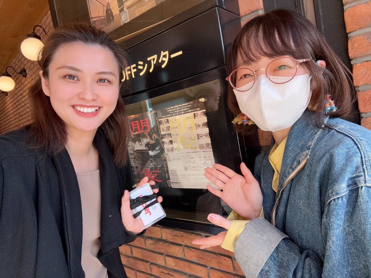 NekosanMofumofu's tweet photo. JAPLIN『朋友』千秋楽を観劇してきました。
本当に本当に面白かった。素晴らしかった。なんで私は今までこの団体さんの作品を観てこなかったんだろうと後悔しました。
観に行けてよかった。今の私にはこの作品が絶対に必要だった。ありがとうございました。
ナナちゃん誘ってくれて本当にありがとう! https://t.co/CIm1lkOfe4