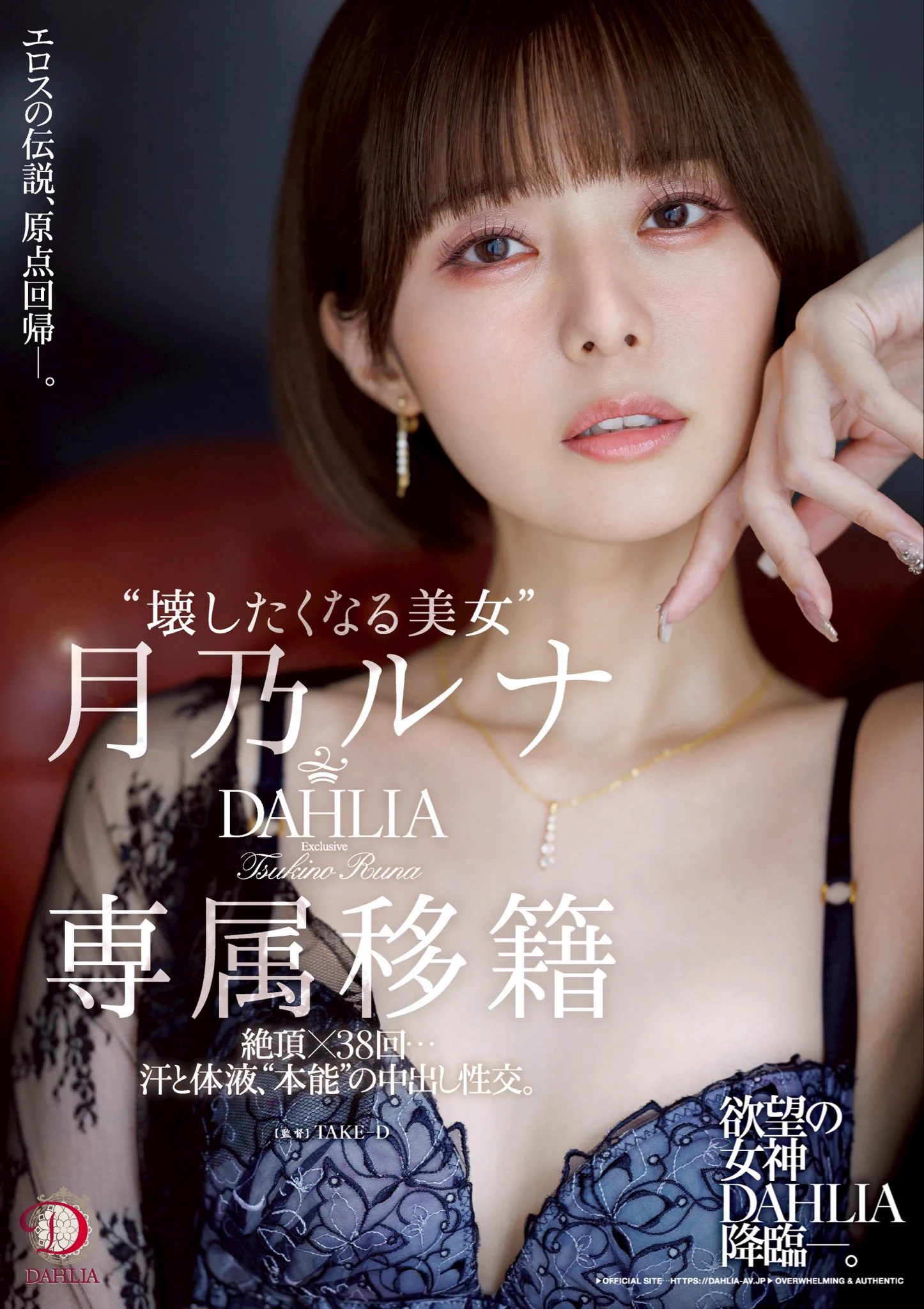 月乃ルナ (@moon_of__moon) / X