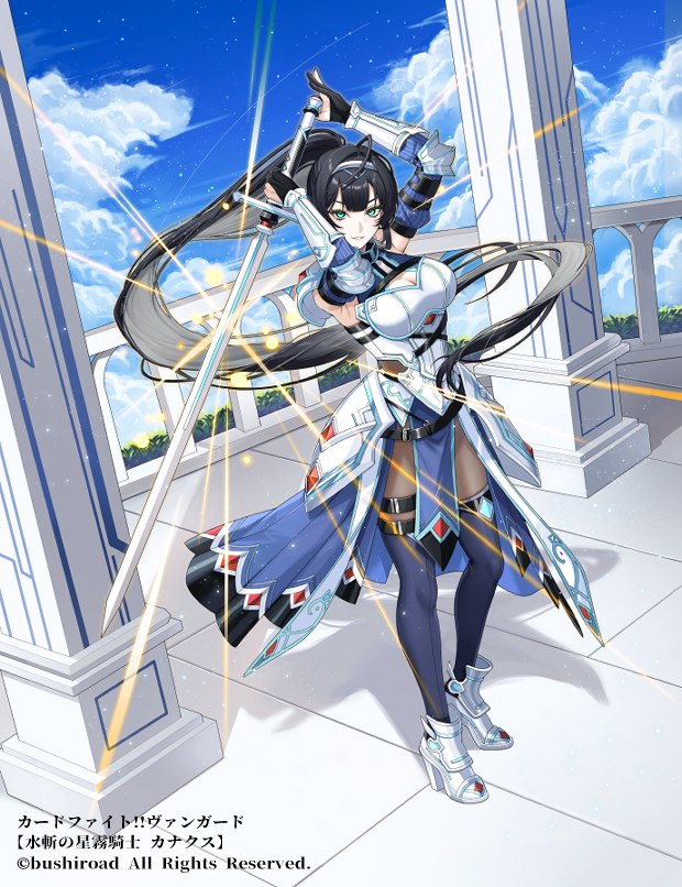 辰馬大助 tweet media