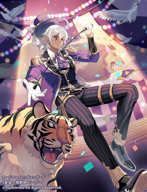 辰馬大助 tweet media