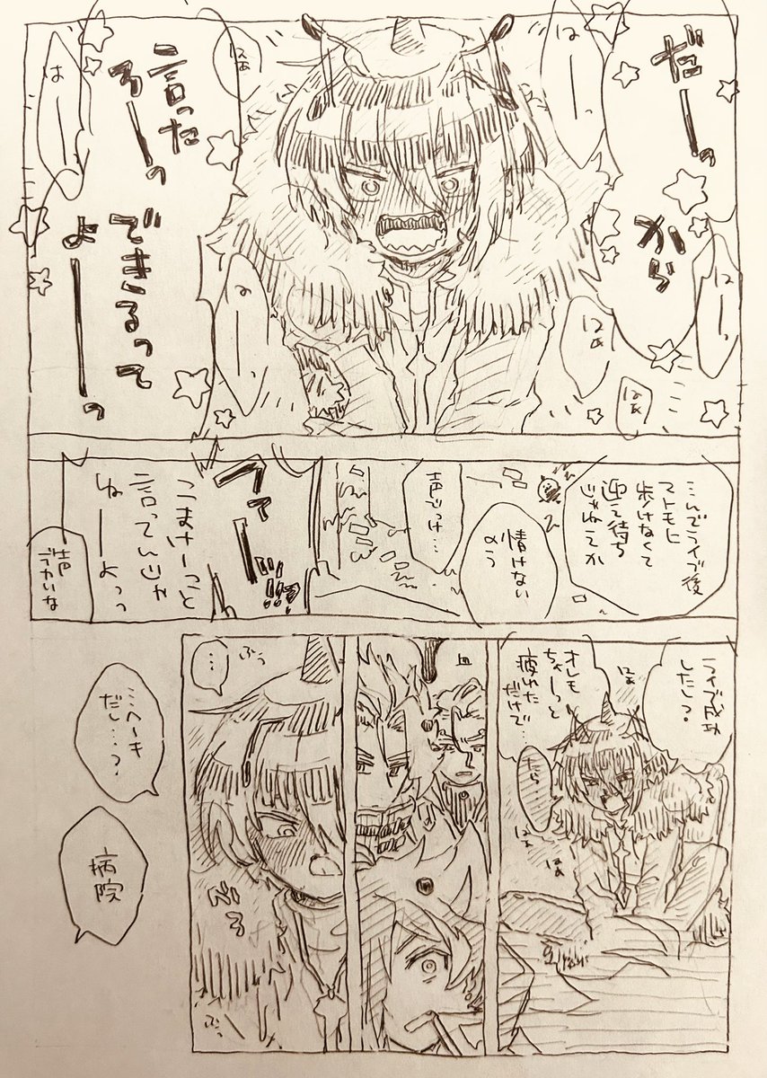 tmmmmmnn's tweet photo. #わんわんわんどろ https://t.co/VBSRroUhZB