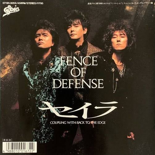 arohiro74's tweet photo. TM NETWORKからB'zやaccessを聴き始める人は多いけどFENCE OF DEFENSEを聴いた人はどのくらいいるのだろう？「セイラ」や「時の河」などはアニソンとして有名だけど他にも良質の曲が詰まっていると思う。なおデビュー当初のビジュアルは当時のTMに近い物を感じる。 https://t.co/5TTOVdVjx9