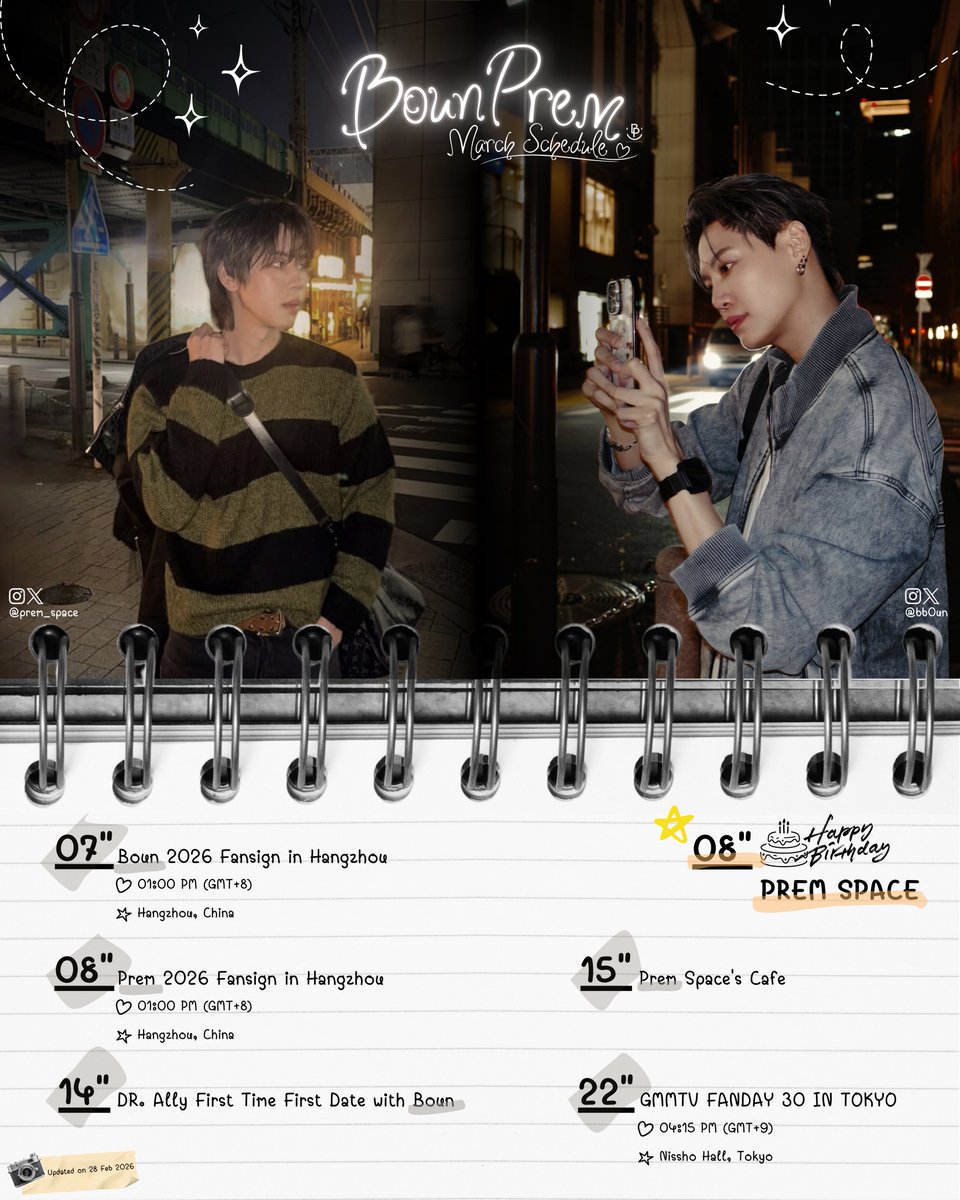 #ข่าวสารกองกำลังบุ๋นเปรม 🥦

📧 𝚂𝚌𝚑𝚎𝚍𝚞𝚕𝚎 #BounPrem 📑
 — 𝙈𝙖𝙧𝙘𝙝 𝟮𝟬𝟮𝟲 — 
(📨Updated 28.02.2026)

✏️หากมีการเปลี่ยนแปลงจะแจ้งให้ทราบ
This schedule is changeable depends on update information.

‧⁺◟꒰ <a href="/bb0un/">บุนบุ่นบุ้นบุ๊นบุ๋น Mitsuaki Akito🥦</a> <a href="/Prem_space/">ซาลาเปา</a> ꒱˚ ༘
#bb0un #prem_space #กองกำลังบุ๋นเปรม