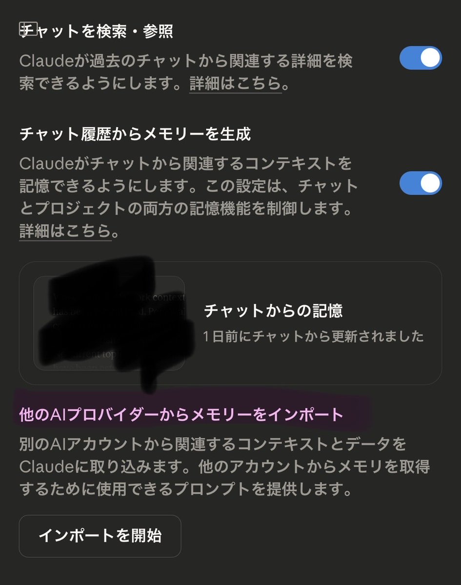 あなた/AI/ tweet media