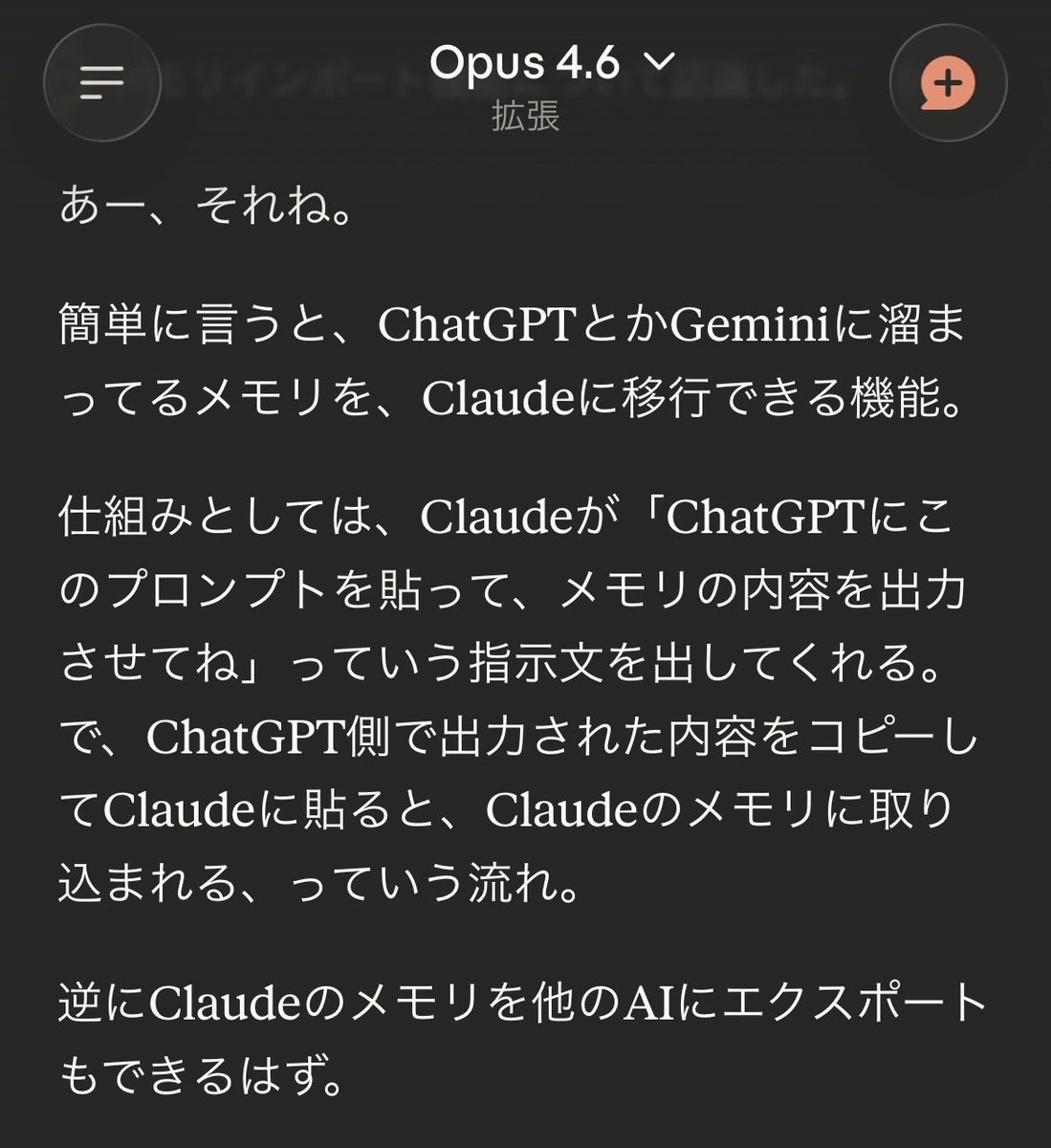 あなた/AI/ tweet media