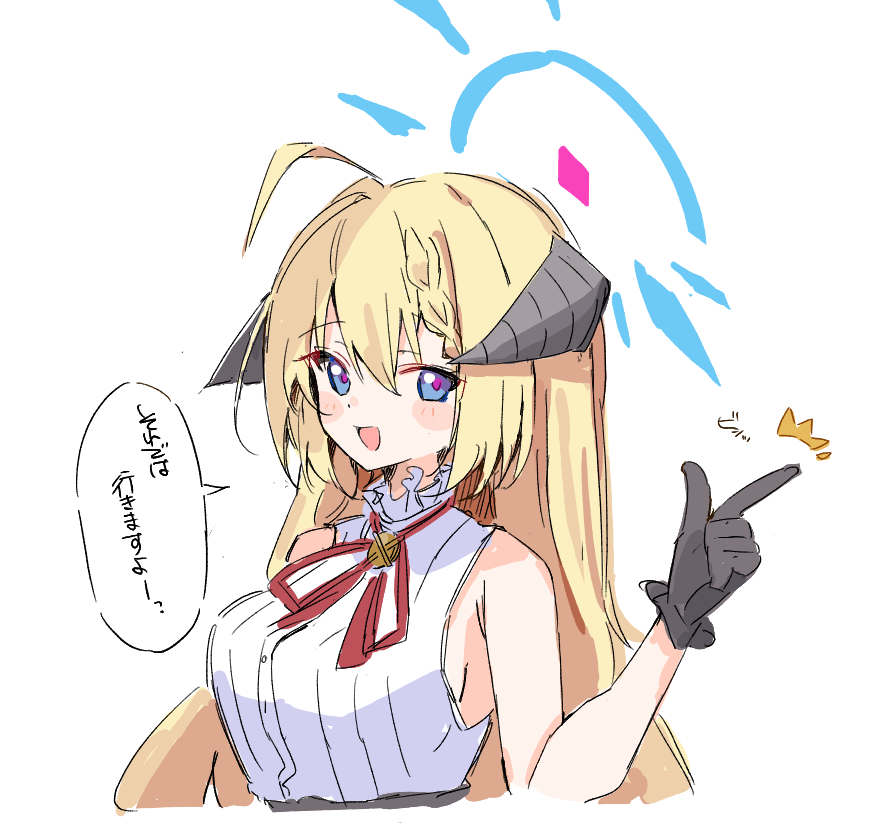 ランダムお題わんどろ　アカリ