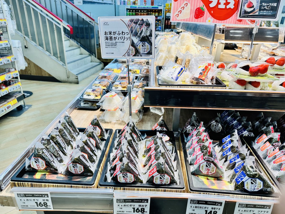 ダイエーセールスの「月火特価」は終了、KOHYOセールスの「火曜得だ値