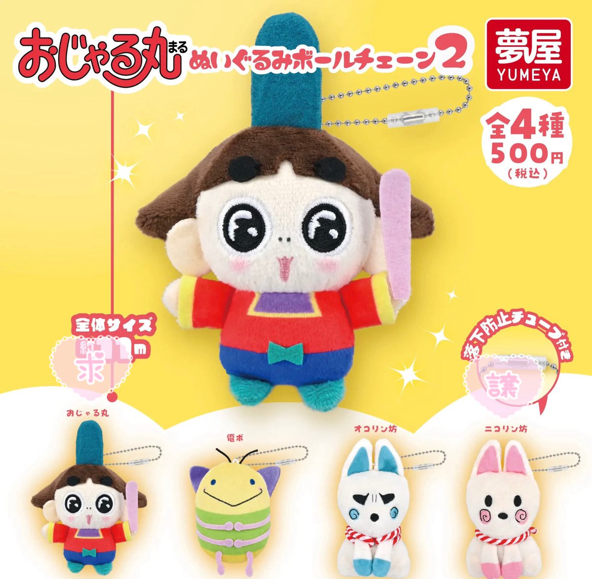 もちこ tweet media