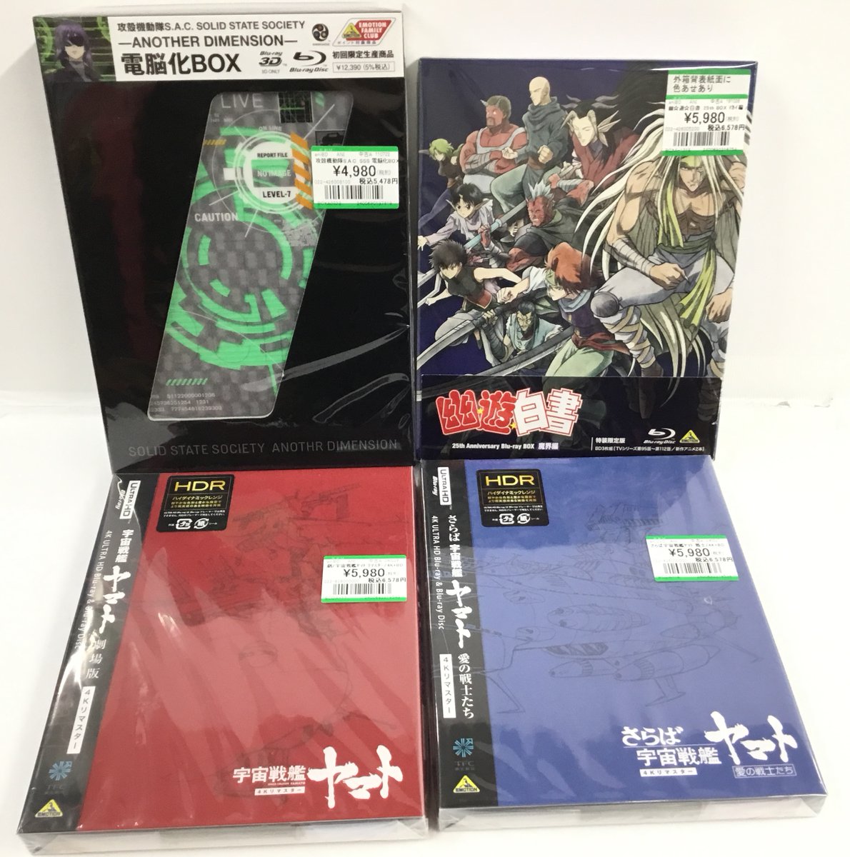4K ULTRA HD Blu-ray＆ アニメBD-BOXのご紹介です!! ｢#宇宙戦艦ヤマト
