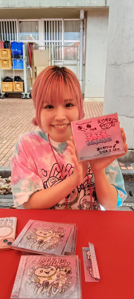 ちるにょの💿️を購入して えびちるちゃんにサインをもらったにょ