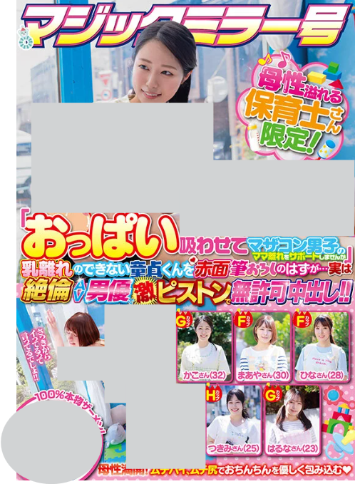 代打俺 tweet media