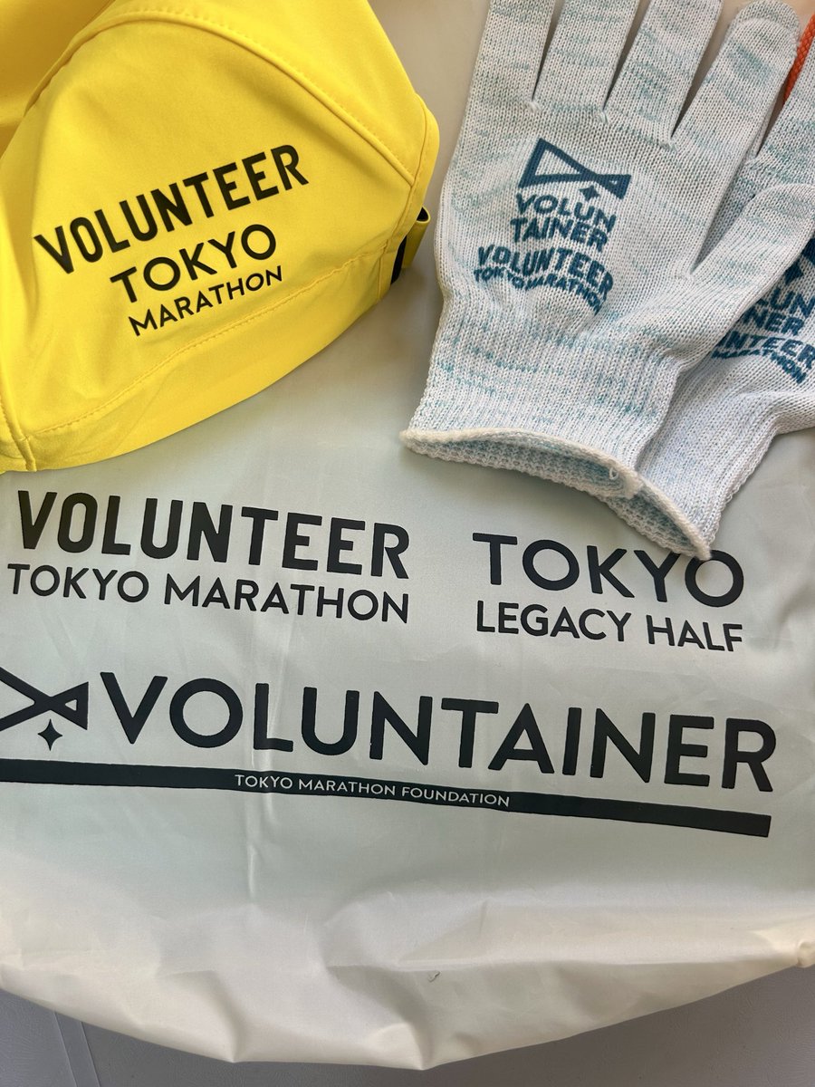 aloha8883's tweet photo. 東京マラソンのボランティア行ってきました🩵
応援してたら自分も走りたくなった〜！
来年は20回大会らしい！
エントリーしよっ！！
ランナーの皆さん、お疲れ様でした！
ナイスラン🩵🩵🩵

#東京マラソン
#ボランティア https://t.co/RytPgf6weG